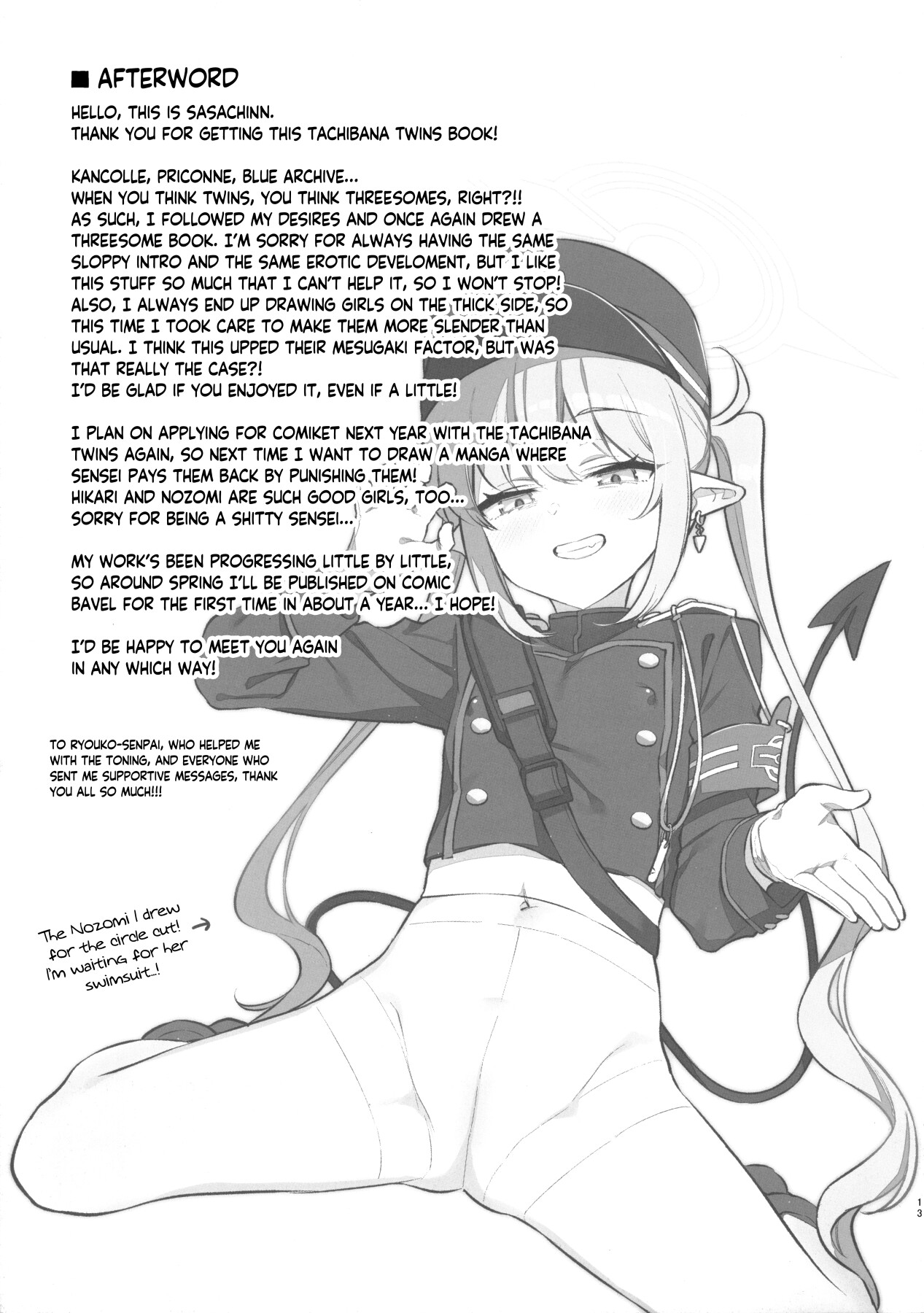 Hentai Manga Comic-Hikari and Nozomi's Milking Express-Read-12